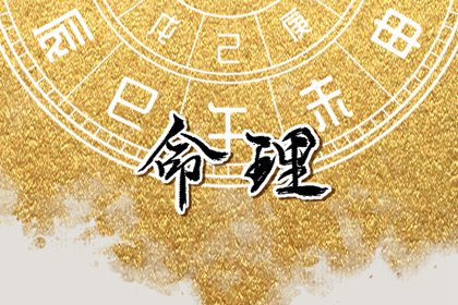 雷泽归妹卦姻缘|名字合婚配对|算正缘方位|合婚男女命|测试夫妻姻缘|结婚配对