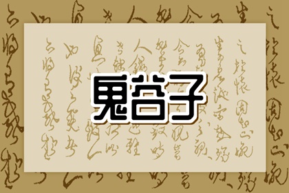 择吉老黄历皇历 择吉日历 择吉老皇历
