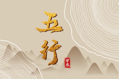 八字算配偶年龄|万年历对应八字|大运神煞|命生辰八字算命|十二长生排盘