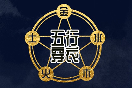择吉老皇历,择吉皇历,老皇历黄道吉日