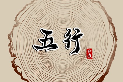 万年历黄道吉日查询_万年历查询表_万年历老黄历表查询_黄历万年历_电子万年历