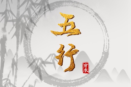 日历凶吉查询|日历查询表|黄历日历|日历看好日子