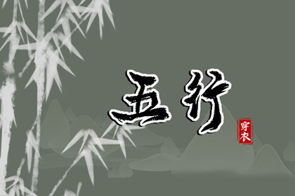 生肖八字_精批八字算命_八字命硬不硬_八字偏财查法_八字精解